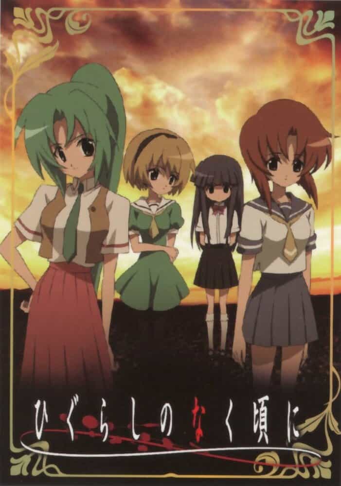 Когда плачут цикады anime