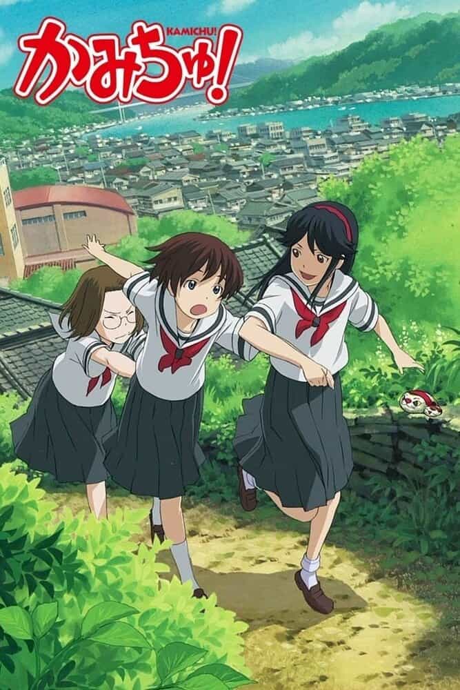 Богиня-школьница anime