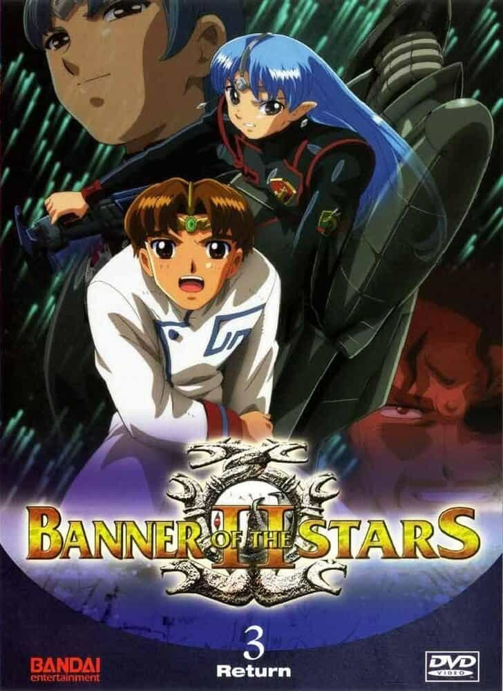 Звёздный флаг 2 anime