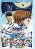 Военный оркестр anime