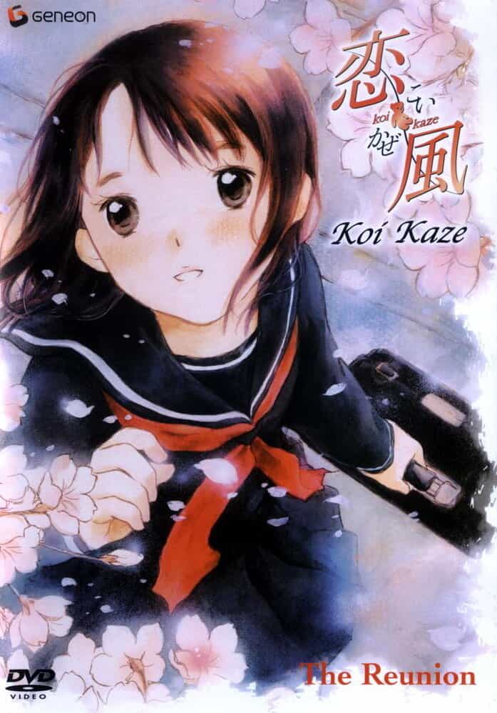 Ветер любви anime