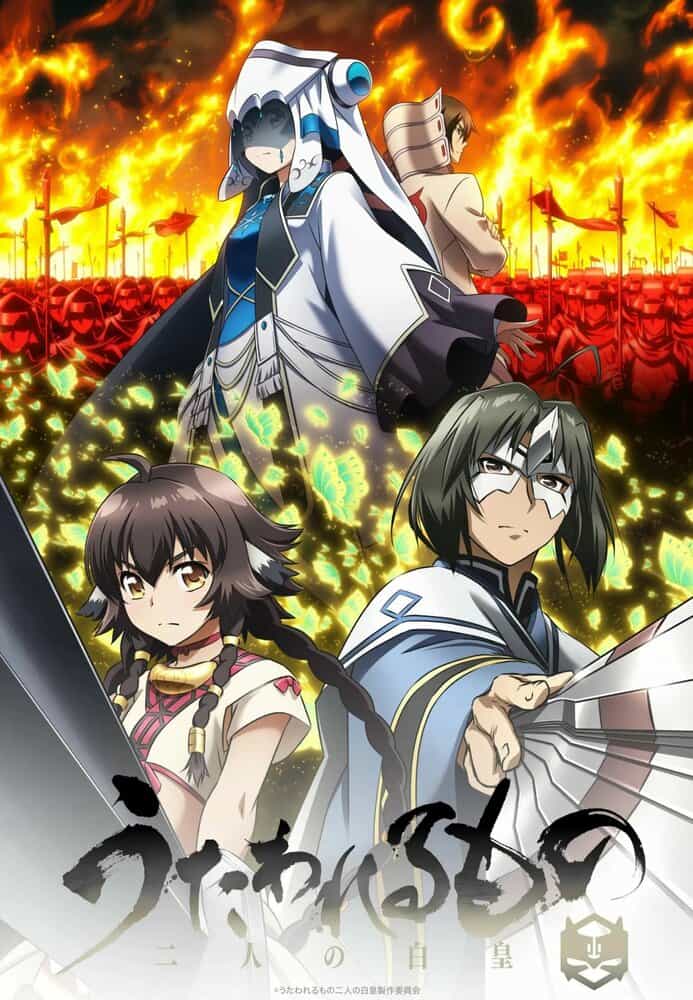 Прославленный anime