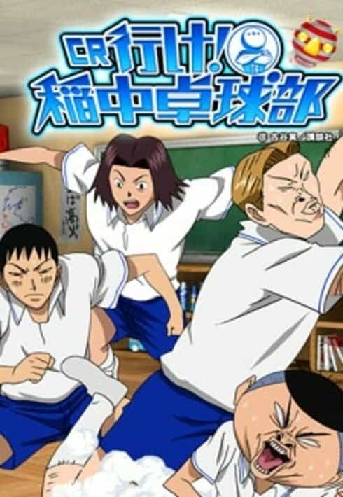 Вперёд! Школьная секция пинг-понга anime
