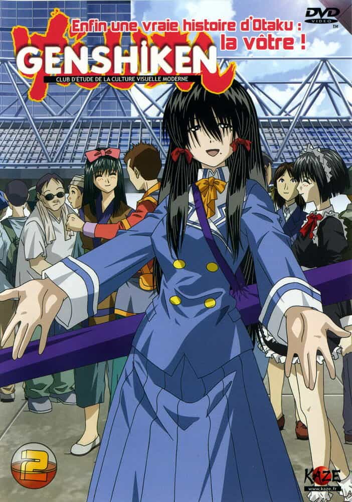 Гэнсикэн anime