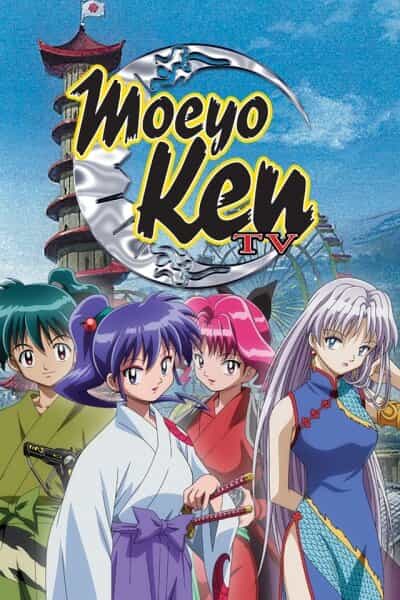 Разящий меч нового Синсэнгуми anime