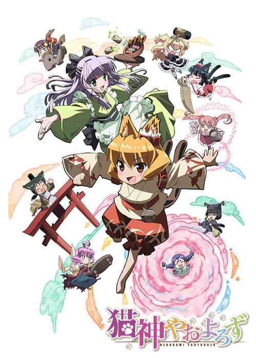 Кошачья богиня из Яоёродзу anime