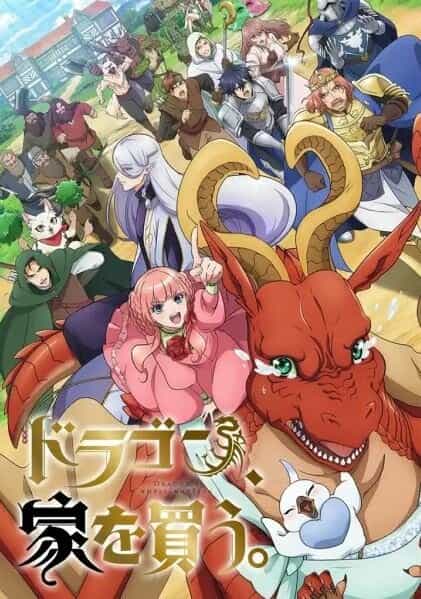 Дракон в поисках дома anime
