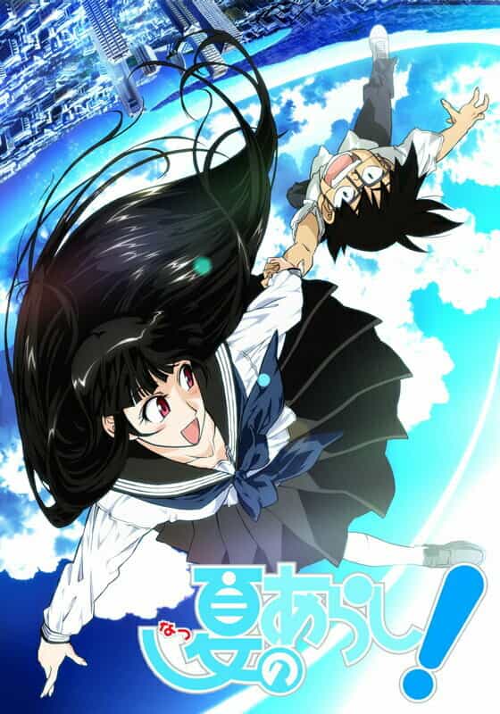 Летняя буря! 2 anime