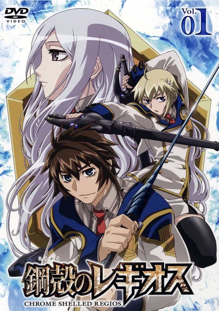 Хромированный Региос anime