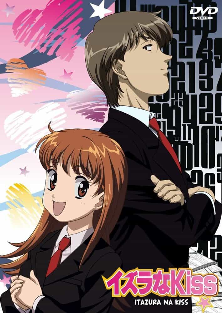 Озорной поцелуй anime