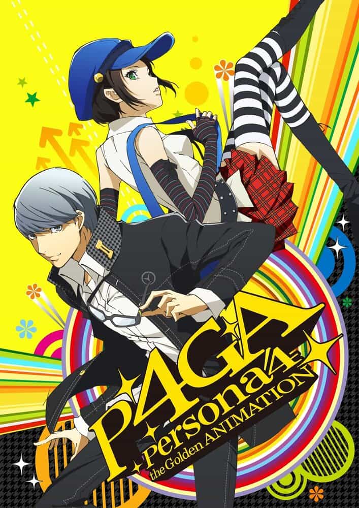 Персона 4: Золотое издание anime