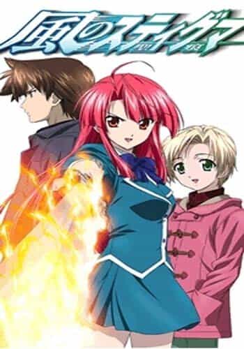 Печать ветра anime