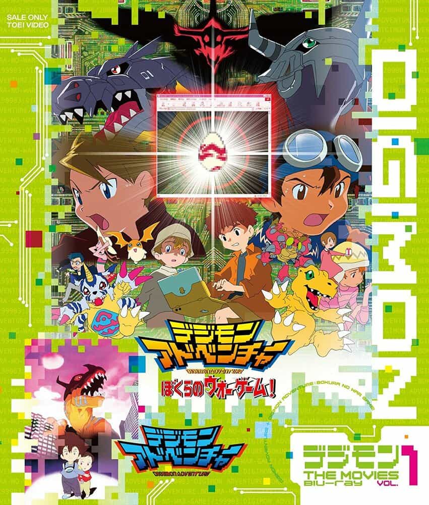 Приключения Дигимонов: Дети играют в войну anime