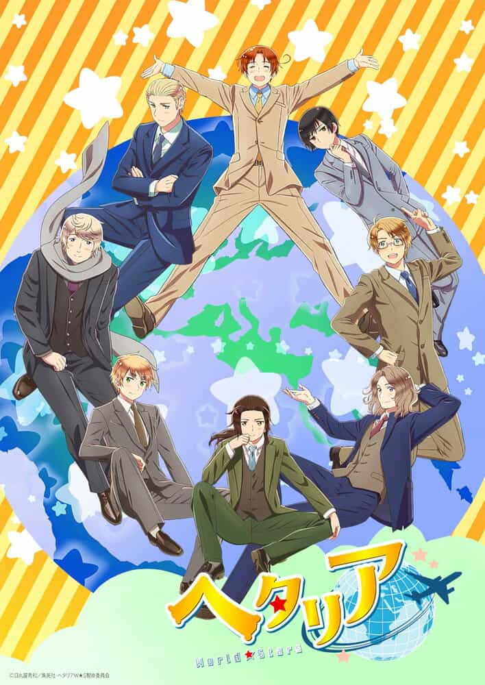 Хеталия: Мировые звёзды anime