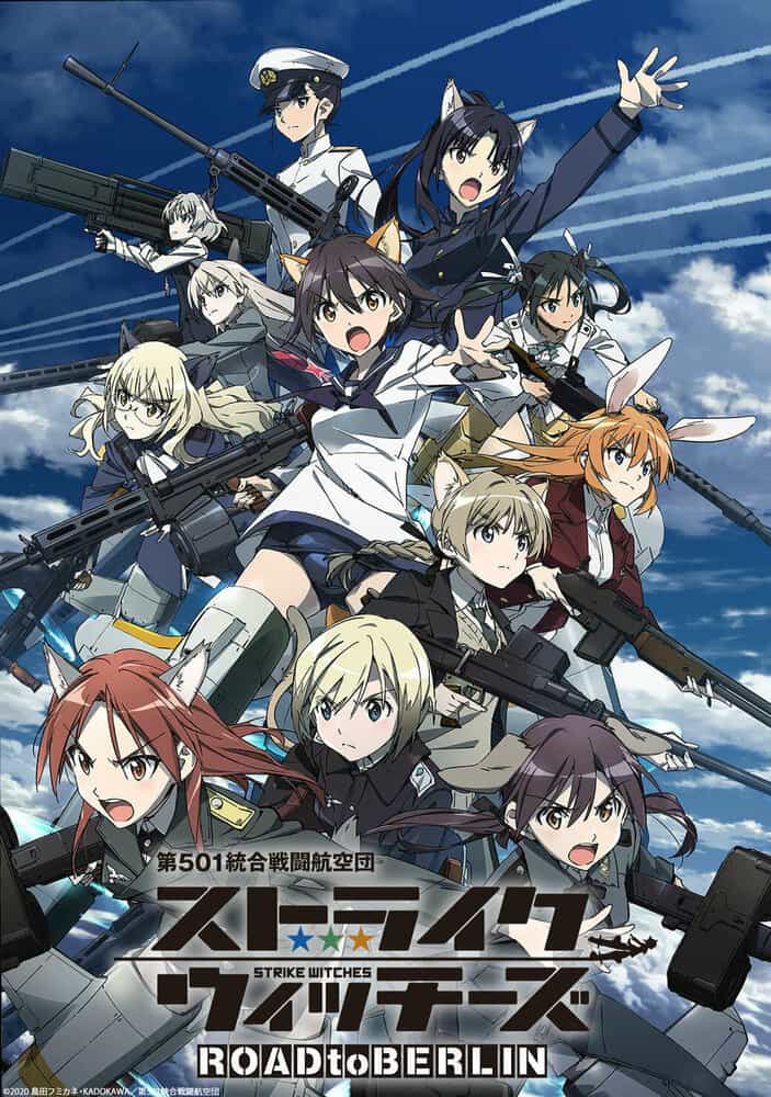 Штурмовые ведьмы 2 anime