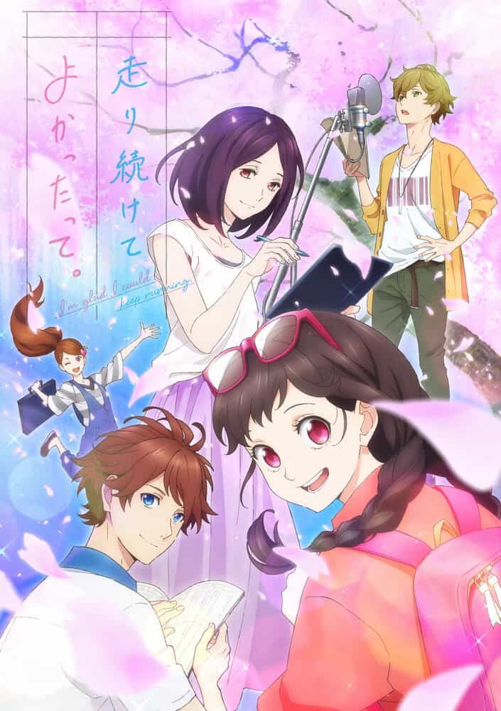 Хорошо, что я не опустил руки anime