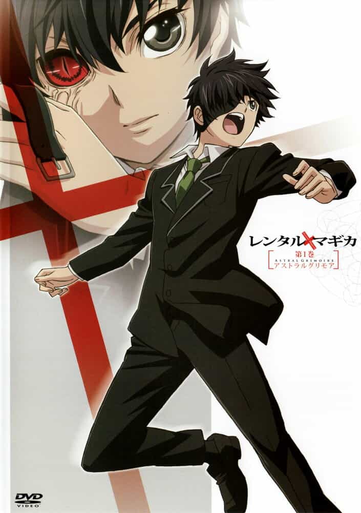 Магия напрокат anime