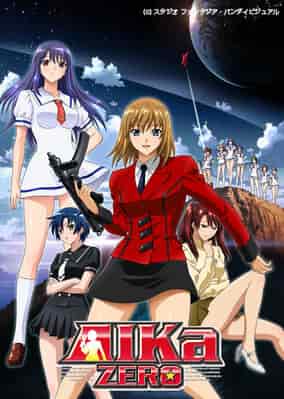 Айка Зеро movie