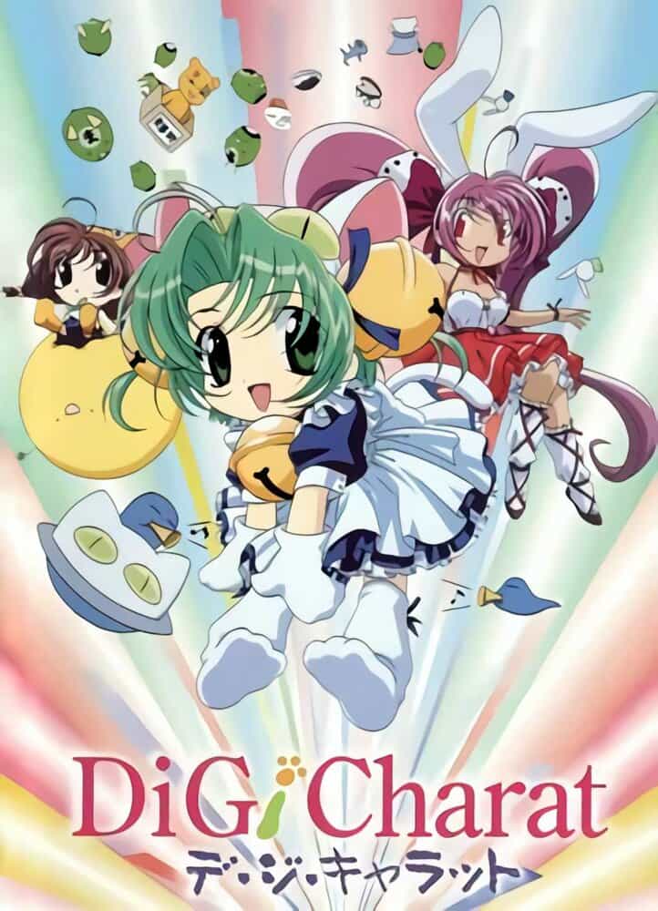 Ди-Ги Карат anime