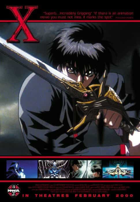 Икс/1999 anime