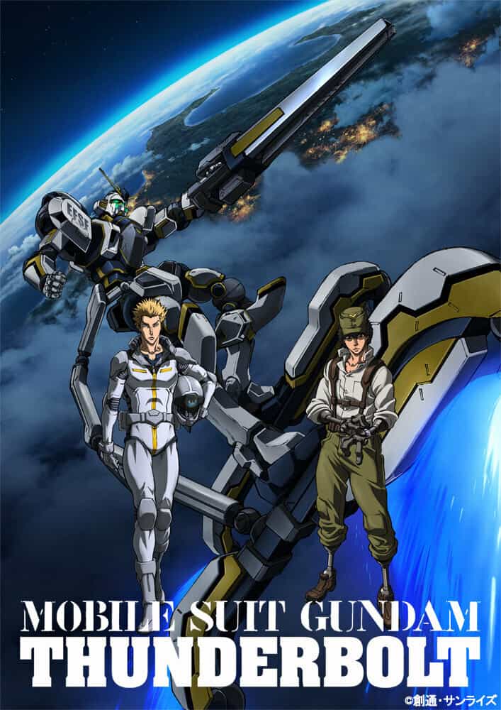 Мобильный воин Гандам: Удар молнии anime