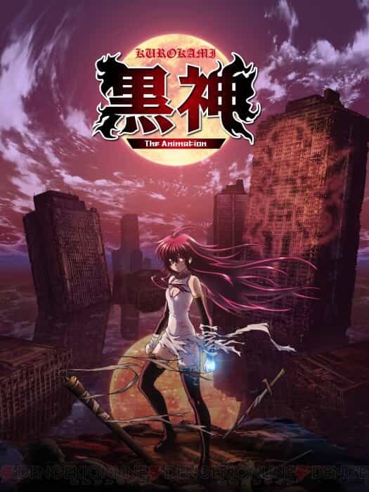 Тёмная богиня anime