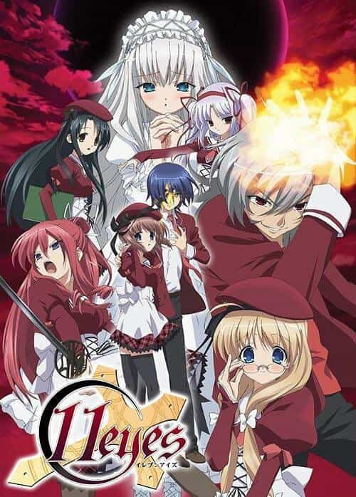 11 глаз anime