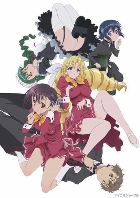 Леди против дворецких! anime