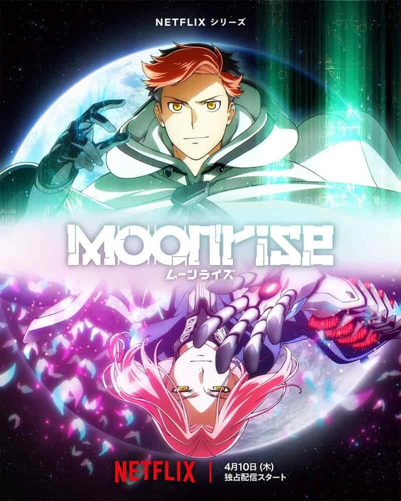 Восход Луны movie