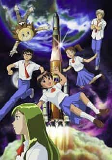 Двойная Спика anime