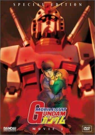 Мобильный воин Гандам I anime