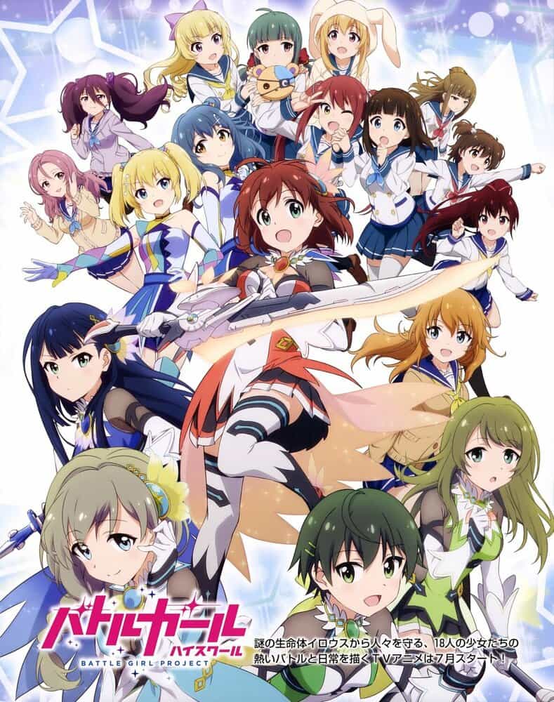 Боевая старшая школа для девочек anime