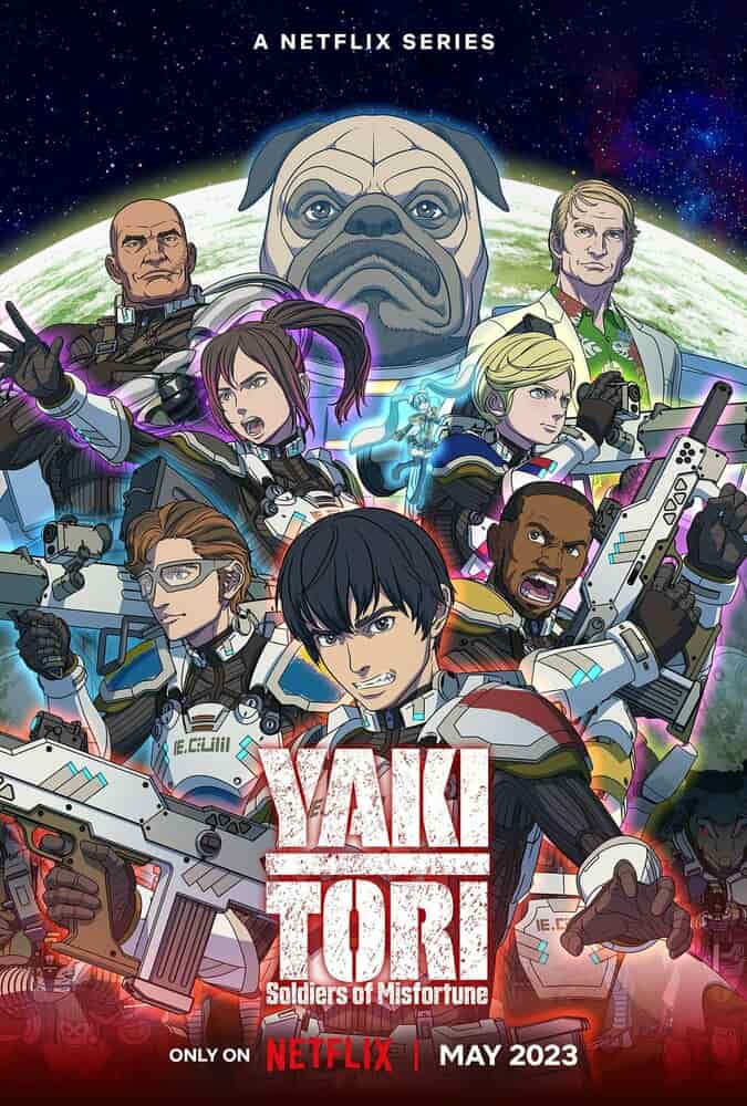 Якитори movie