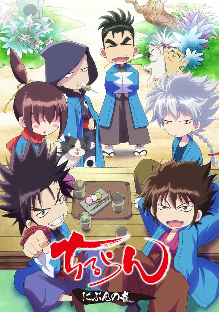 Реквием по Синсэнгуми anime