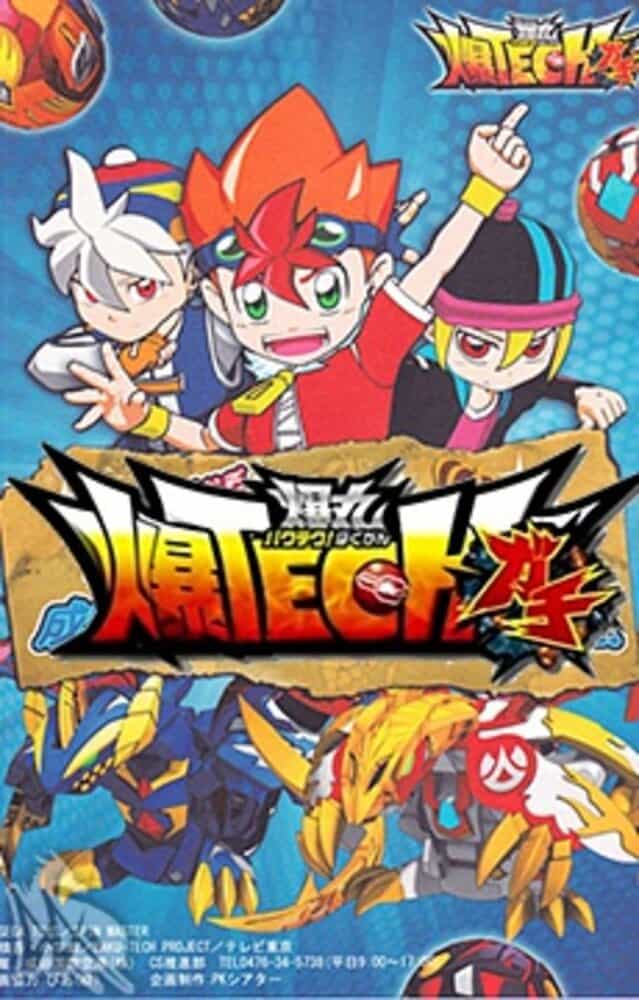 Бакутек! Бакуган anime