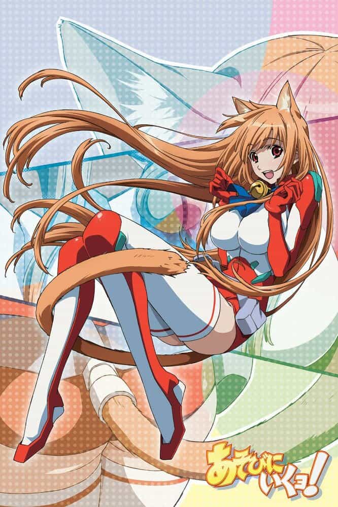 Давайте играть! anime