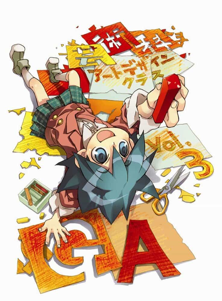 Уроки современного искусства anime