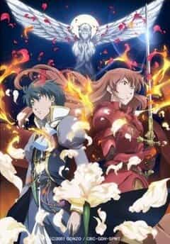 Ромео и Джульетта anime
