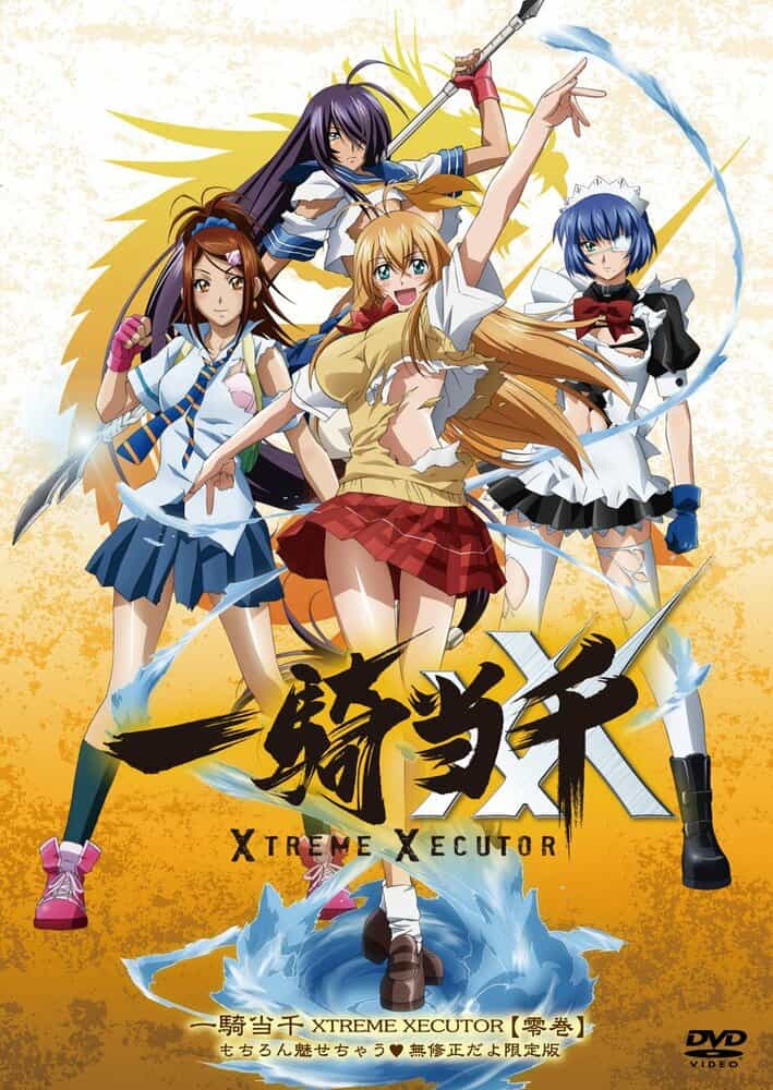 Сила тысячи: Экстремальный Исполнитель anime