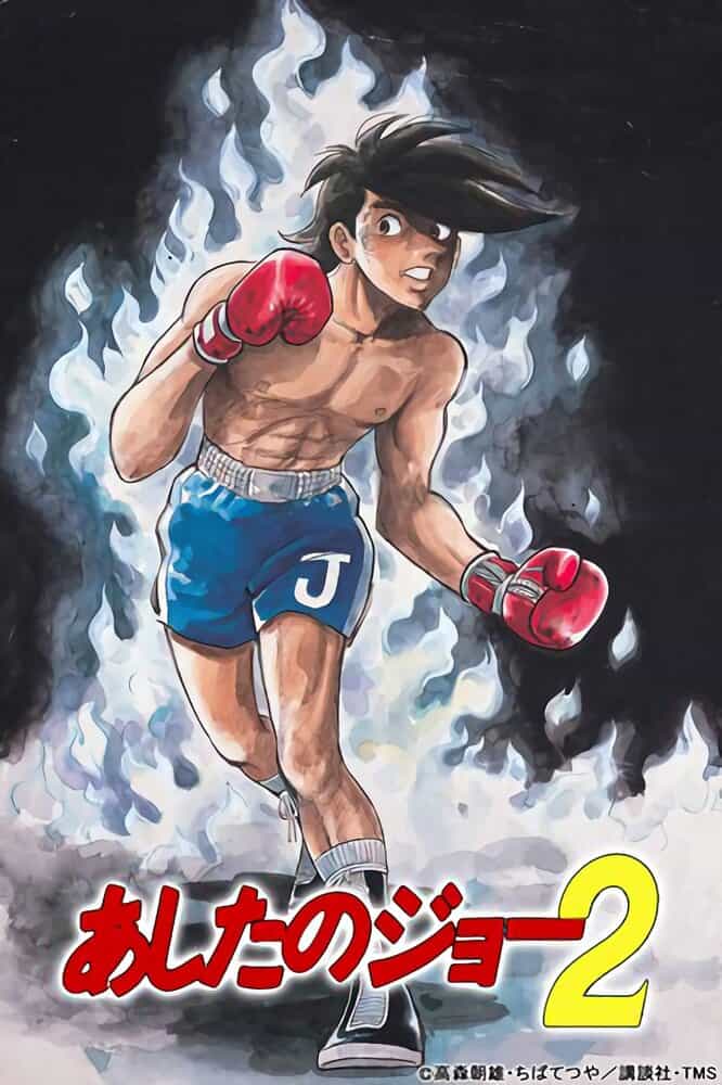 Завтрашний Джо 2 anime
