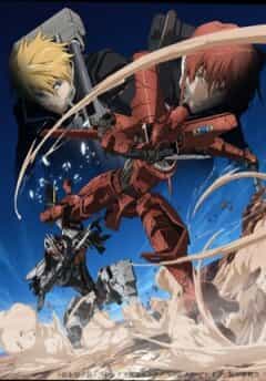 Сломанный меч 5: Горизонт между жизнью и смертью anime