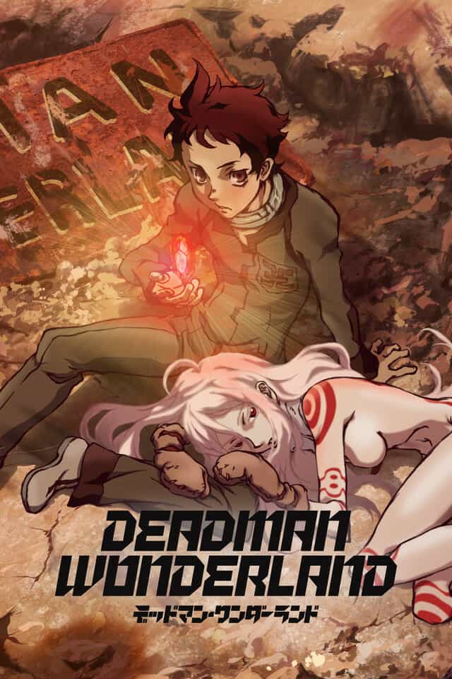 Страна чудес смертников anime