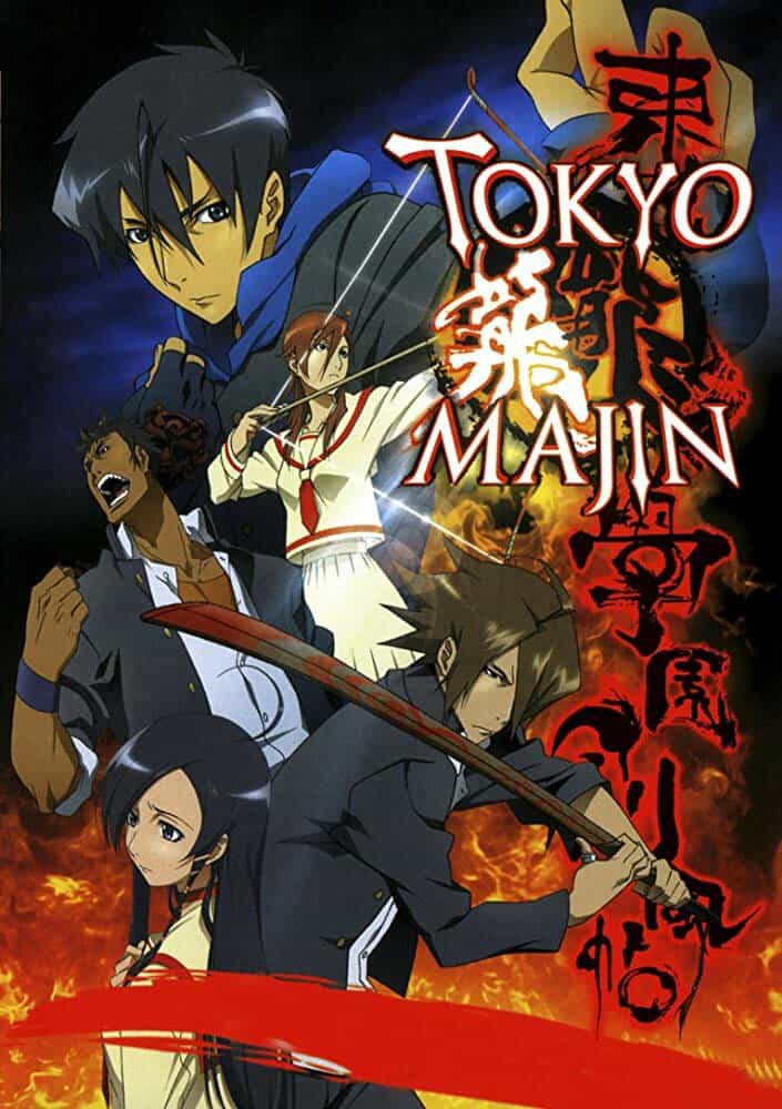 Токийская школа магов 2 anime