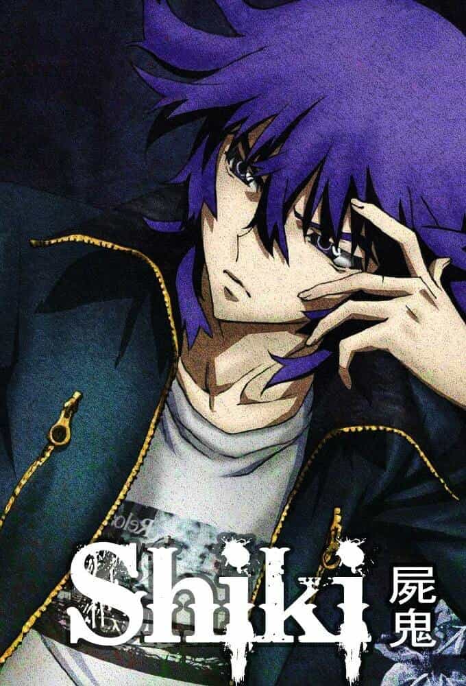 Усопшие anime