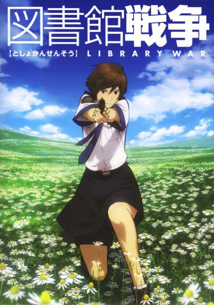 Библиотечная война anime