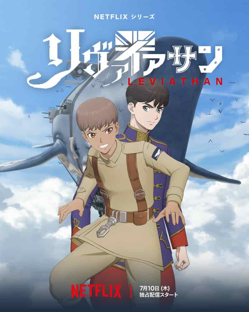 Левиафан movie