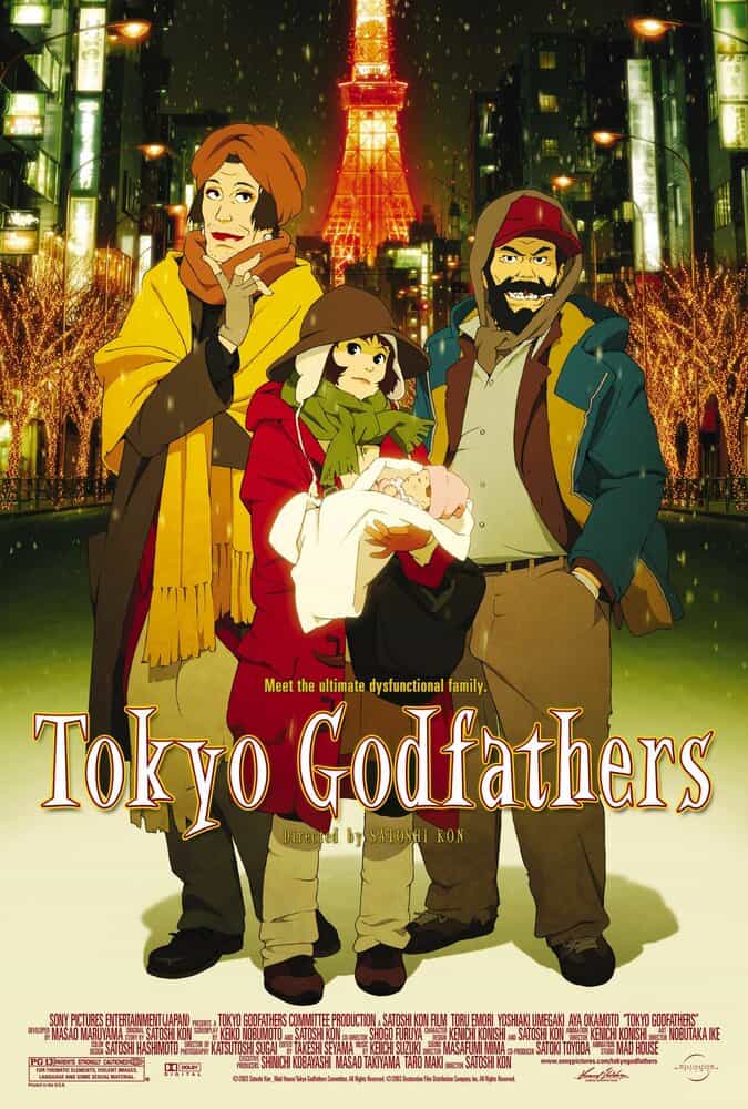 Однажды в Токио anime