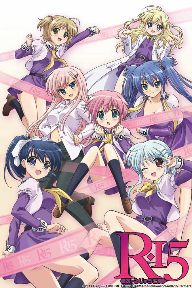 Р-15 anime