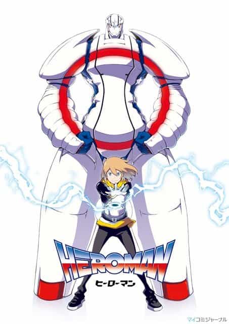Хиромен anime