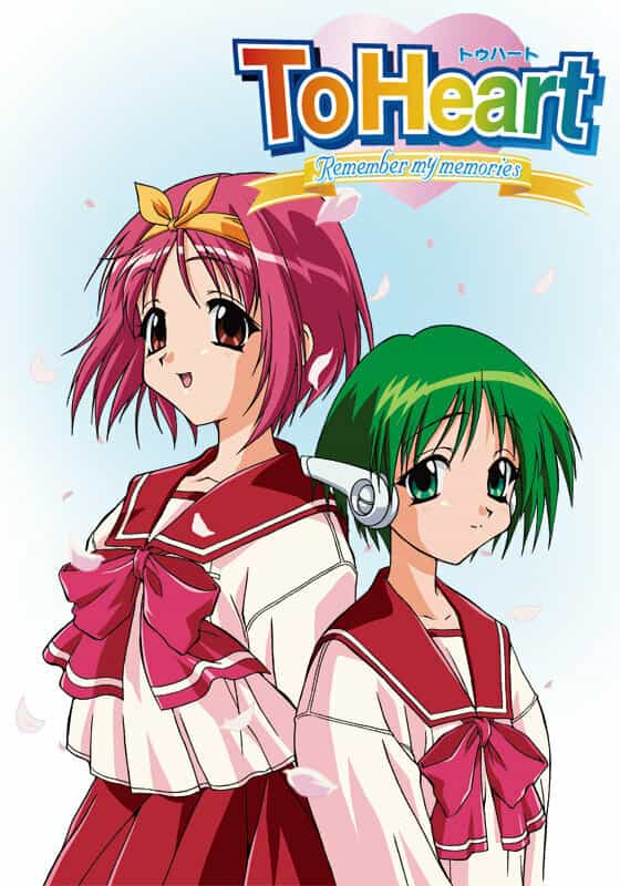 Для сердца anime
